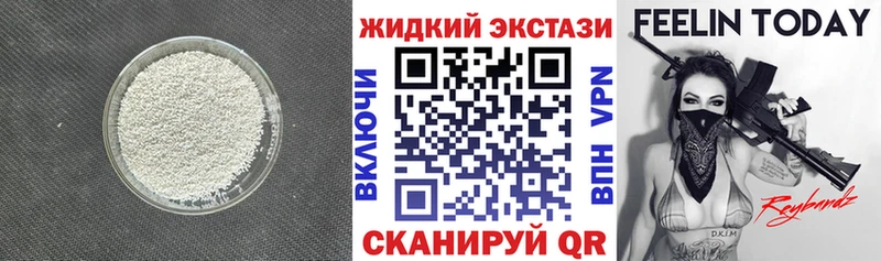 Бутират Butirat  как найти наркотики  Азнакаево 