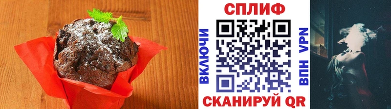 сколько стоит  Азнакаево  Еда ТГК марихуана 