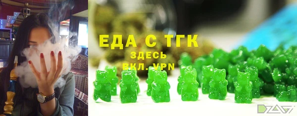 mdpv Абаза