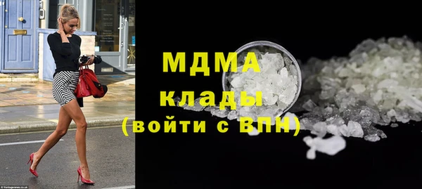 кокс Абинск