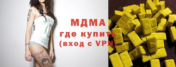 кокс Абинск