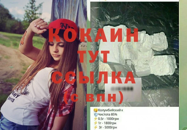 mdpv Абаза