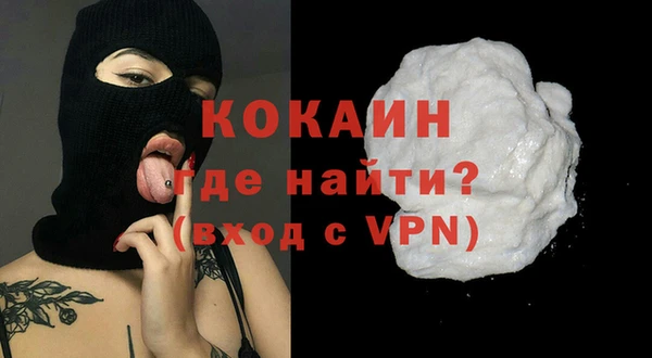 кокс Абинск