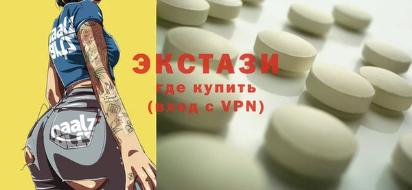 mdpv Абаза