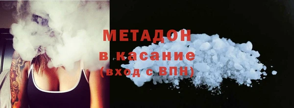 mdpv Абаза