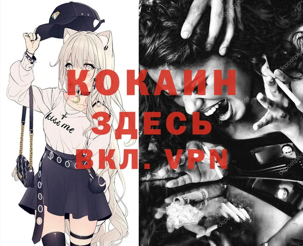 мяу мяу мука Абдулино