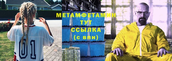 мяу мяу мука Абдулино