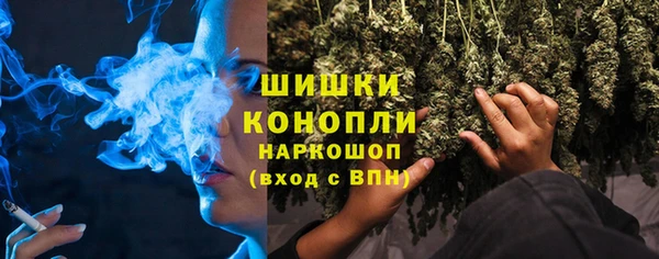 трава Навашино