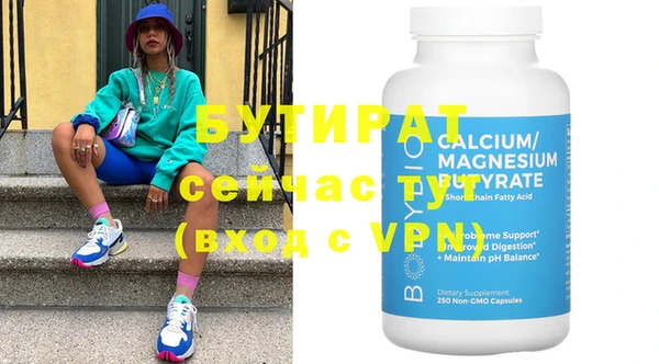 мяу мяу мука Абдулино