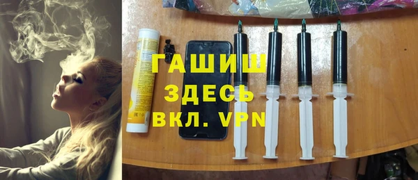 mdpv Абаза