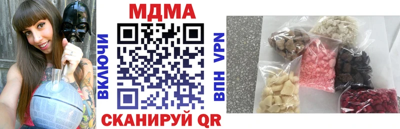 MDMA crystal  Азнакаево 