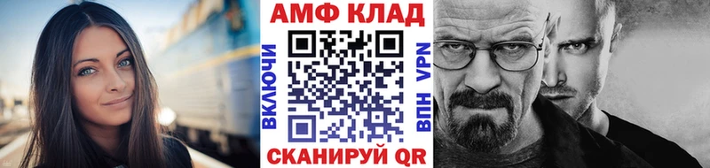 МЕГА маркетплейс  Азнакаево  Метамфетамин Декстрометамфетамин 99.9%  цена  
